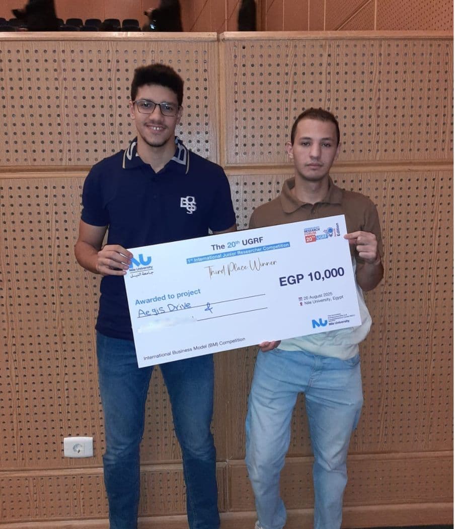 Nile University UGRF Award